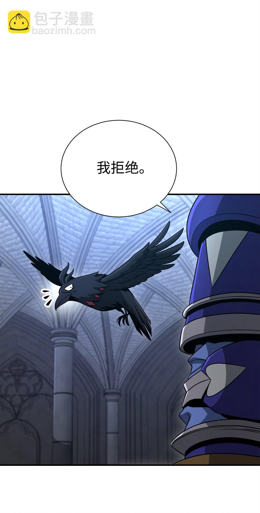 從1級開始的異世界騎士 - 167 阿扎克的計劃(1/3) - 3