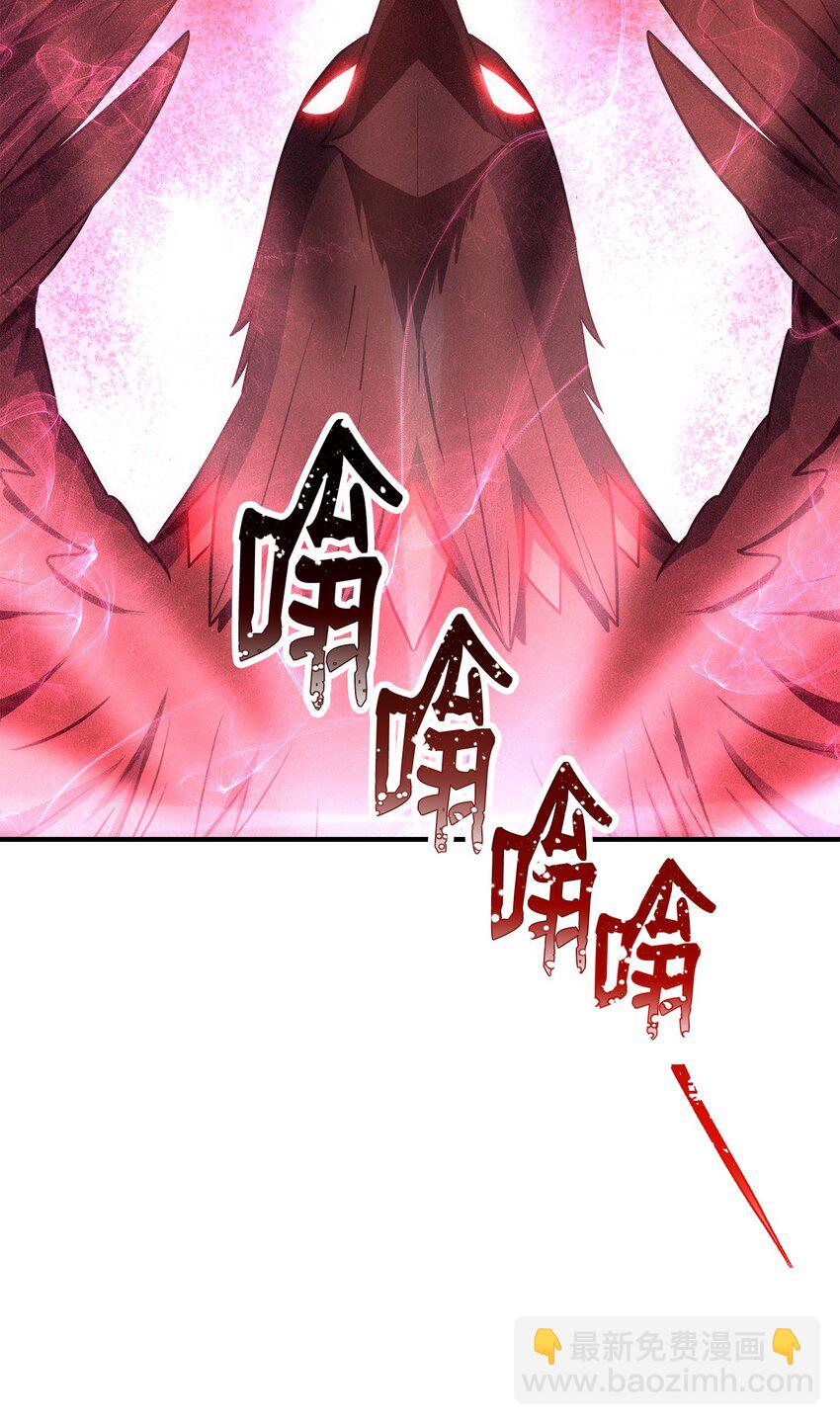 從1級開始的異世界騎士 - 167 阿扎克的計劃(3/3) - 6