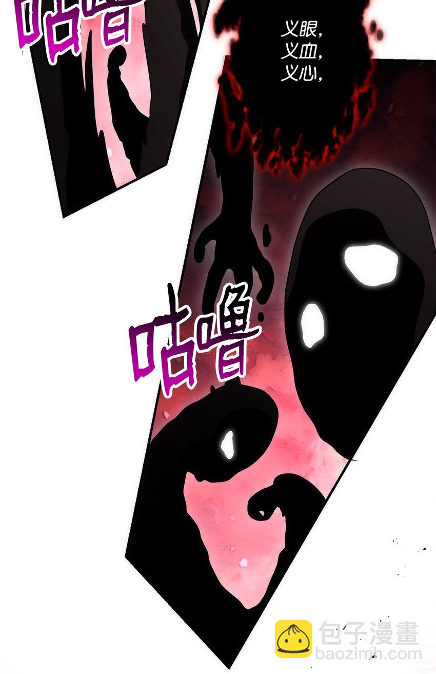 從1級開始的異世界騎士 - 167 阿扎克的計劃(3/3) - 8