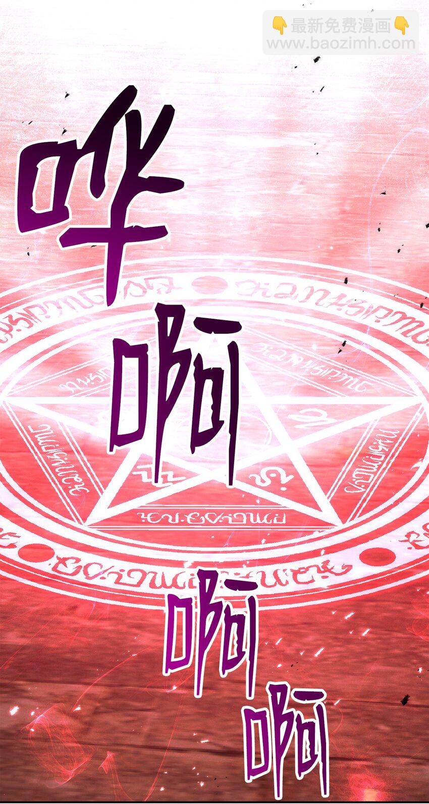 從1級開始的異世界騎士 - 167 阿扎克的計劃(3/3) - 1