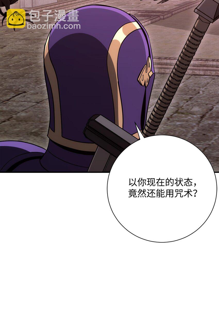 從1級開始的異世界騎士 - 167 阿扎克的計劃(3/3) - 7