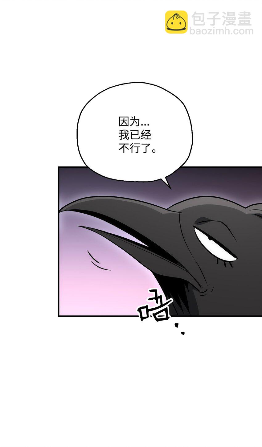 從1級開始的異世界騎士 - 167 阿扎克的計劃(3/3) - 3