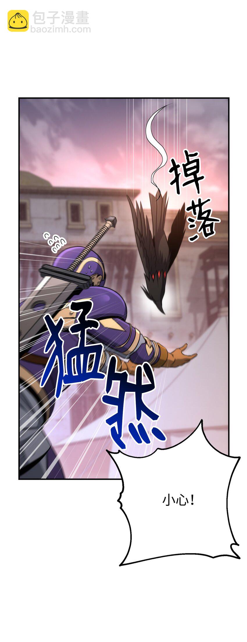 從1級開始的異世界騎士 - 167 阿扎克的計劃(3/3) - 4