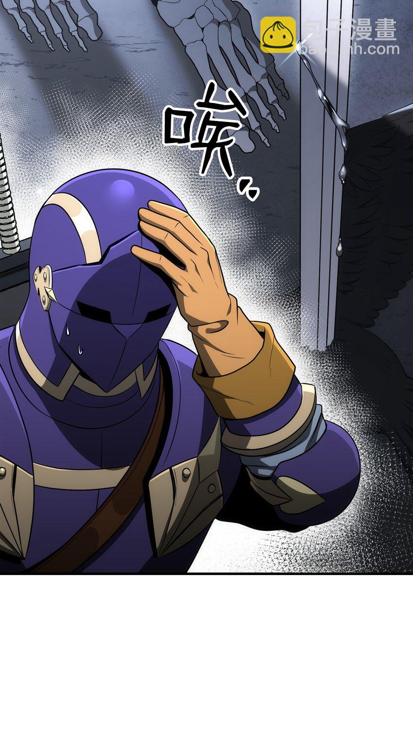 從1級開始的異世界騎士 - 167 阿扎克的計劃(3/3) - 1