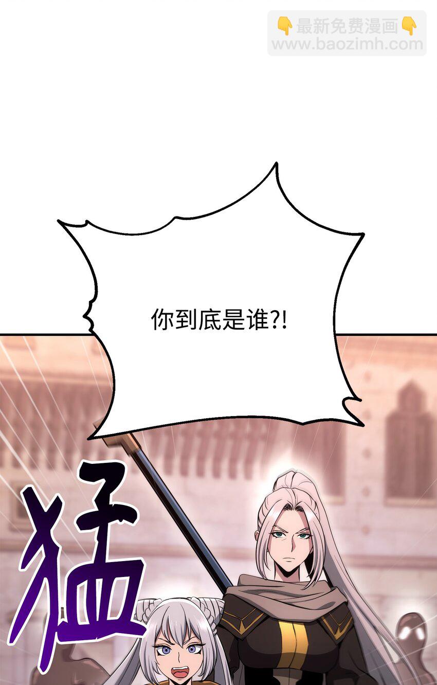 從1級開始的異世界騎士 - 167 阿扎克的計劃(3/3) - 3