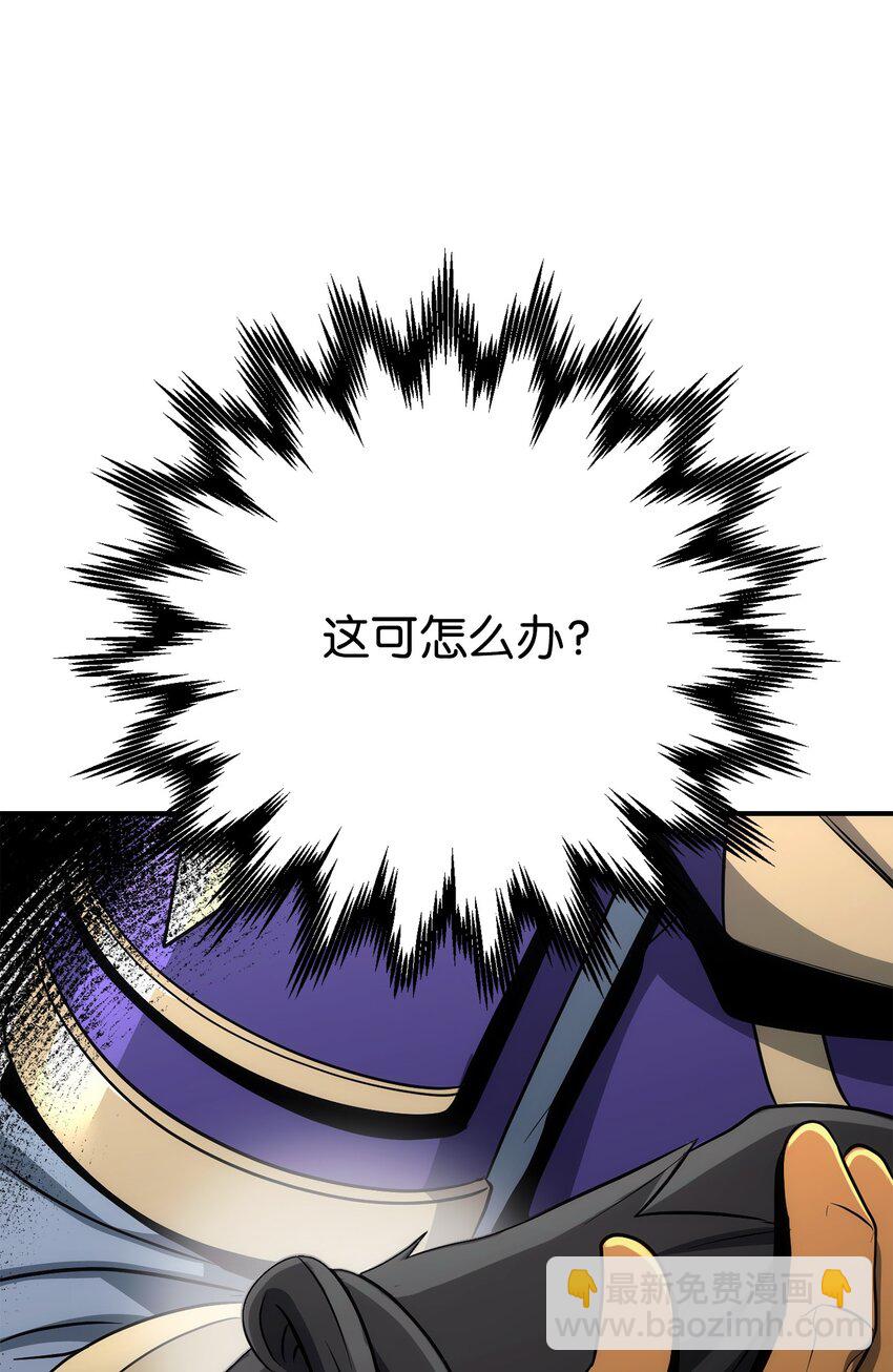 從1級開始的異世界騎士 - 167 阿扎克的計劃(3/3) - 6