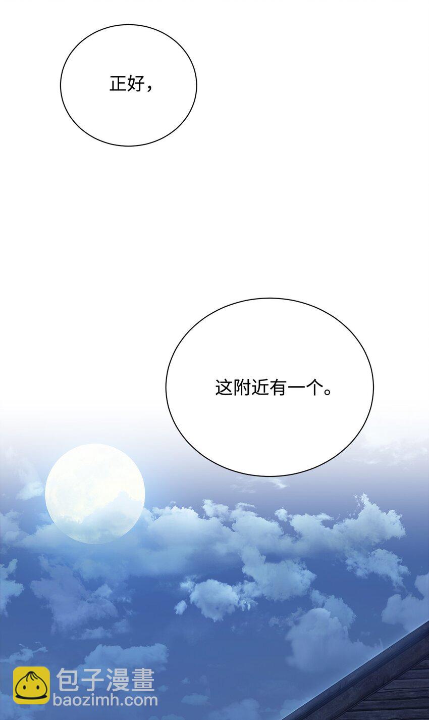 從1級開始的異世界騎士 - 167 阿扎克的計劃(1/3) - 1