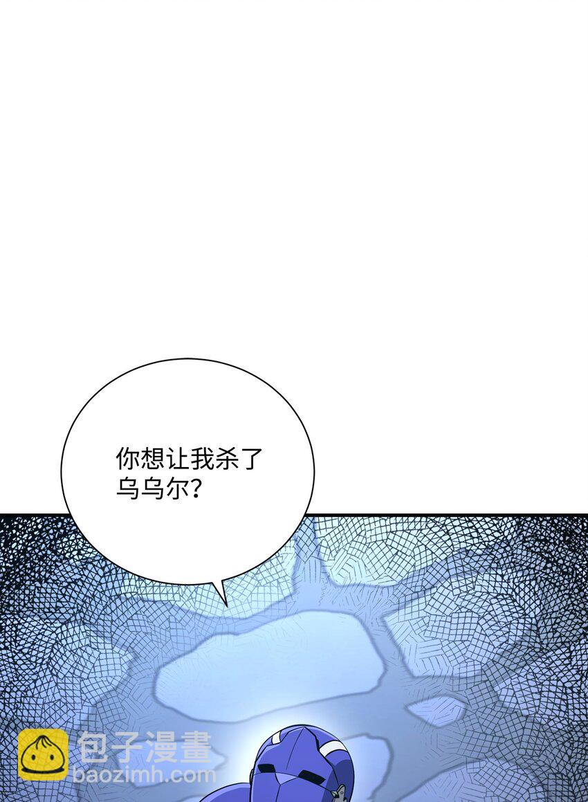 從1級開始的異世界騎士 - 167 阿扎克的計劃(1/3) - 2