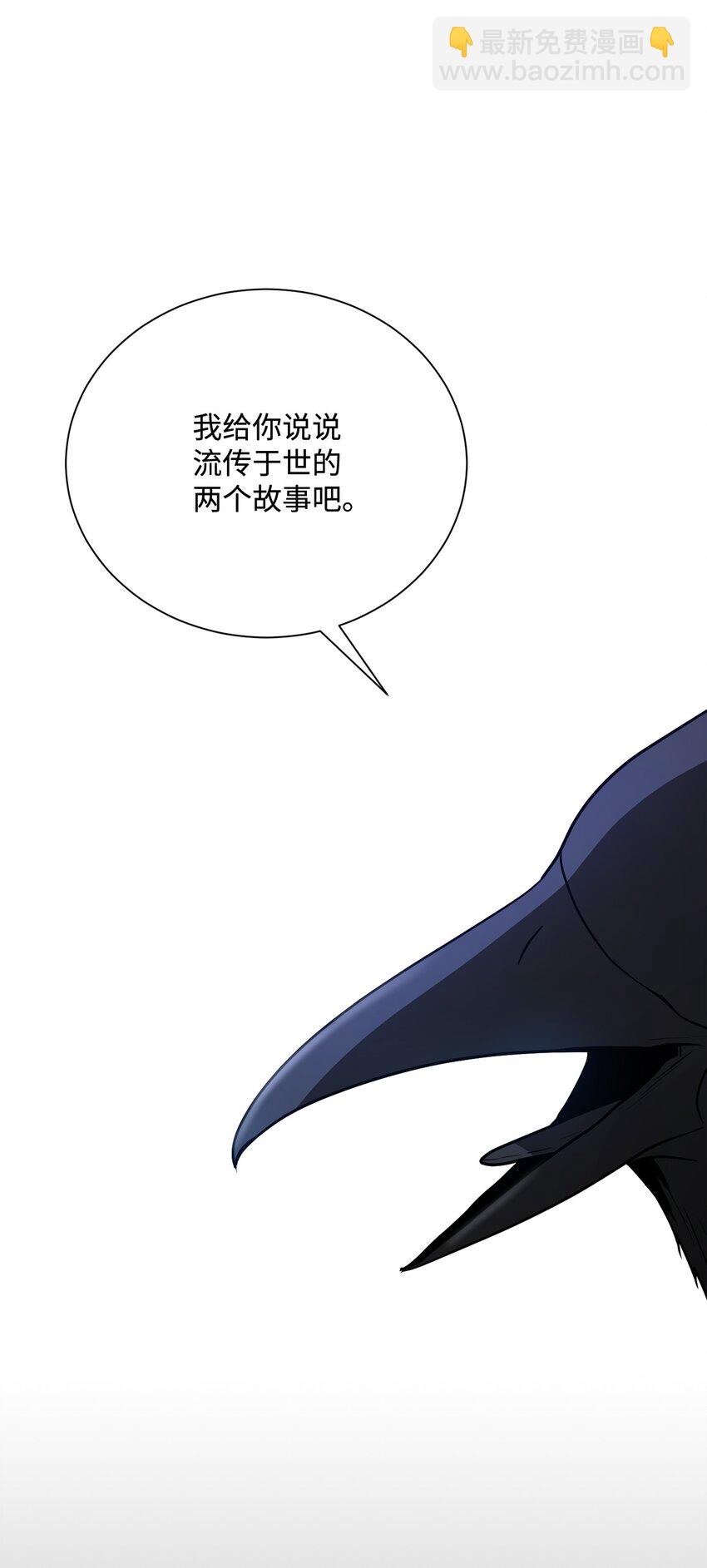 從1級開始的異世界騎士 - 167 阿扎克的計劃(1/3) - 2