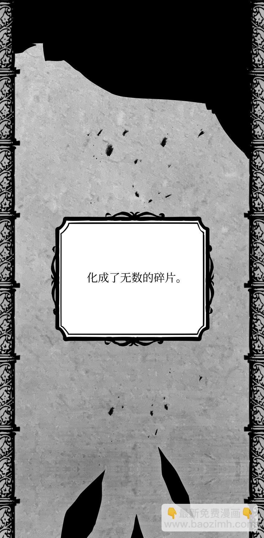 從1級開始的異世界騎士 - 167 阿扎克的計劃(1/3) - 5