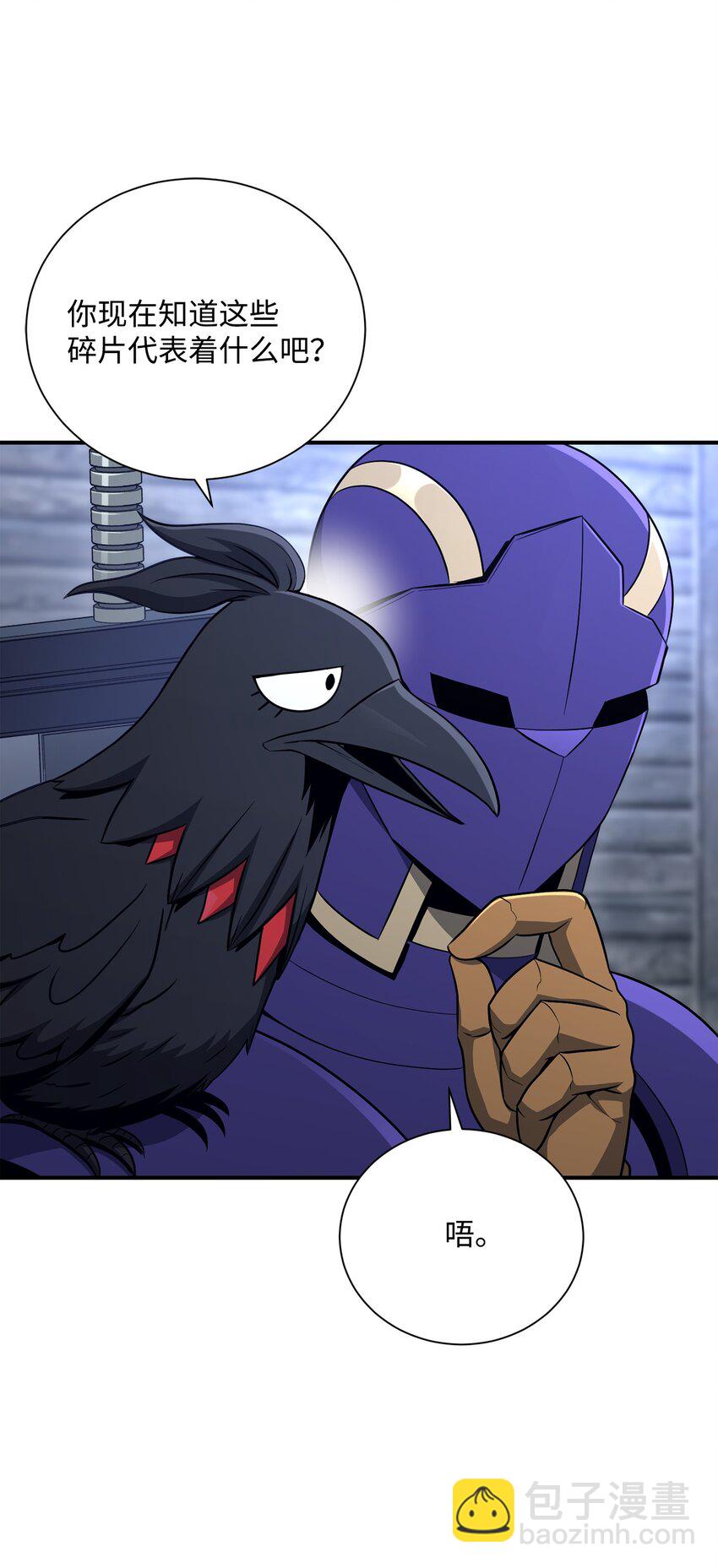 從1級開始的異世界騎士 - 167 阿扎克的計劃(1/3) - 8