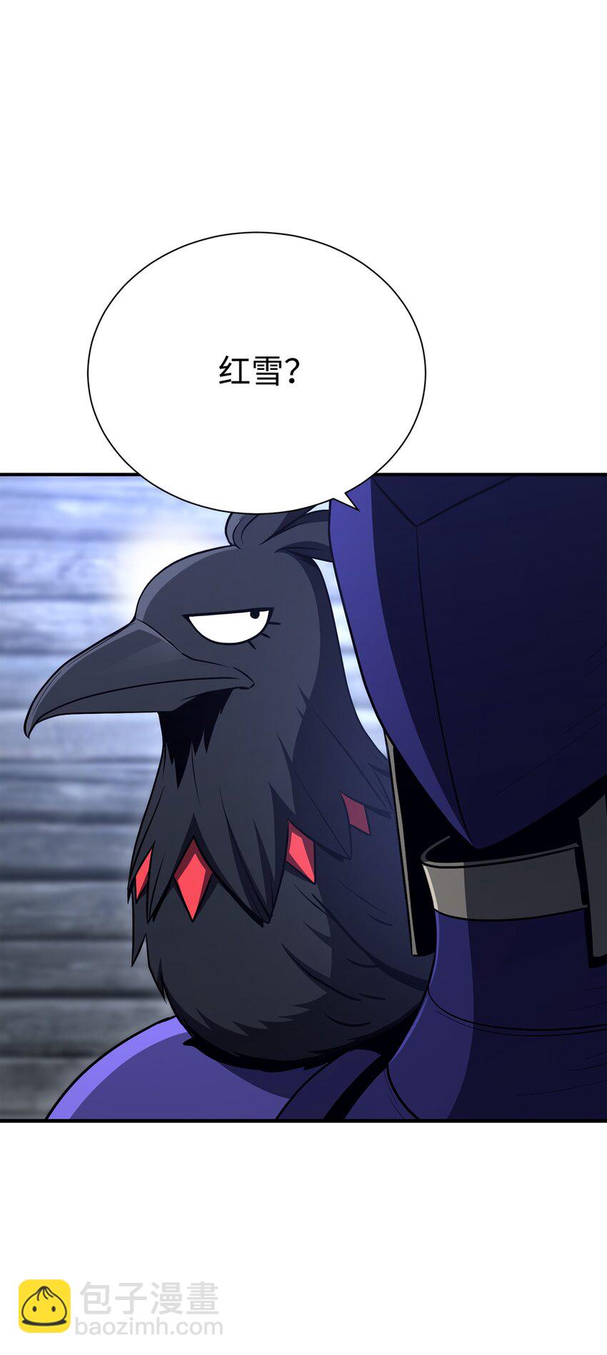 從1級開始的異世界騎士 - 167 阿扎克的計劃(1/3) - 5