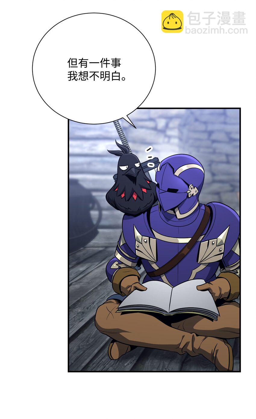 從1級開始的異世界騎士 - 167 阿扎克的計劃(2/3) - 6