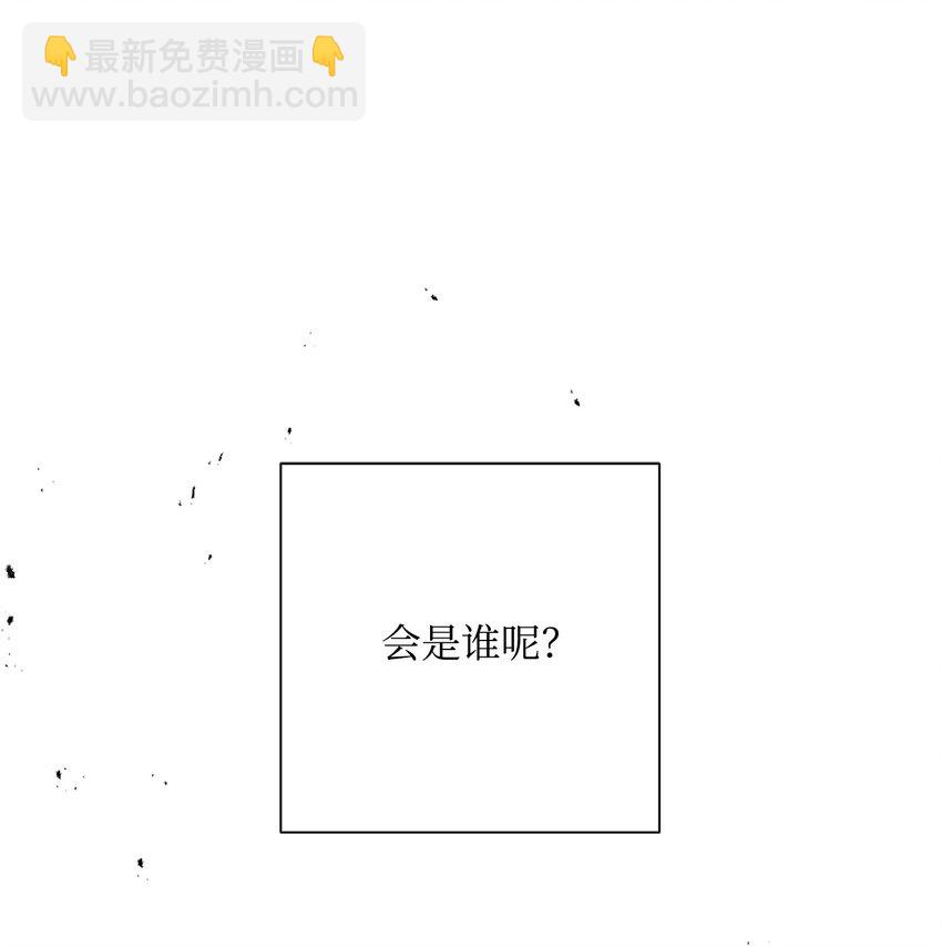 從1級開始的異世界騎士 - 167 阿扎克的計劃(2/3) - 3