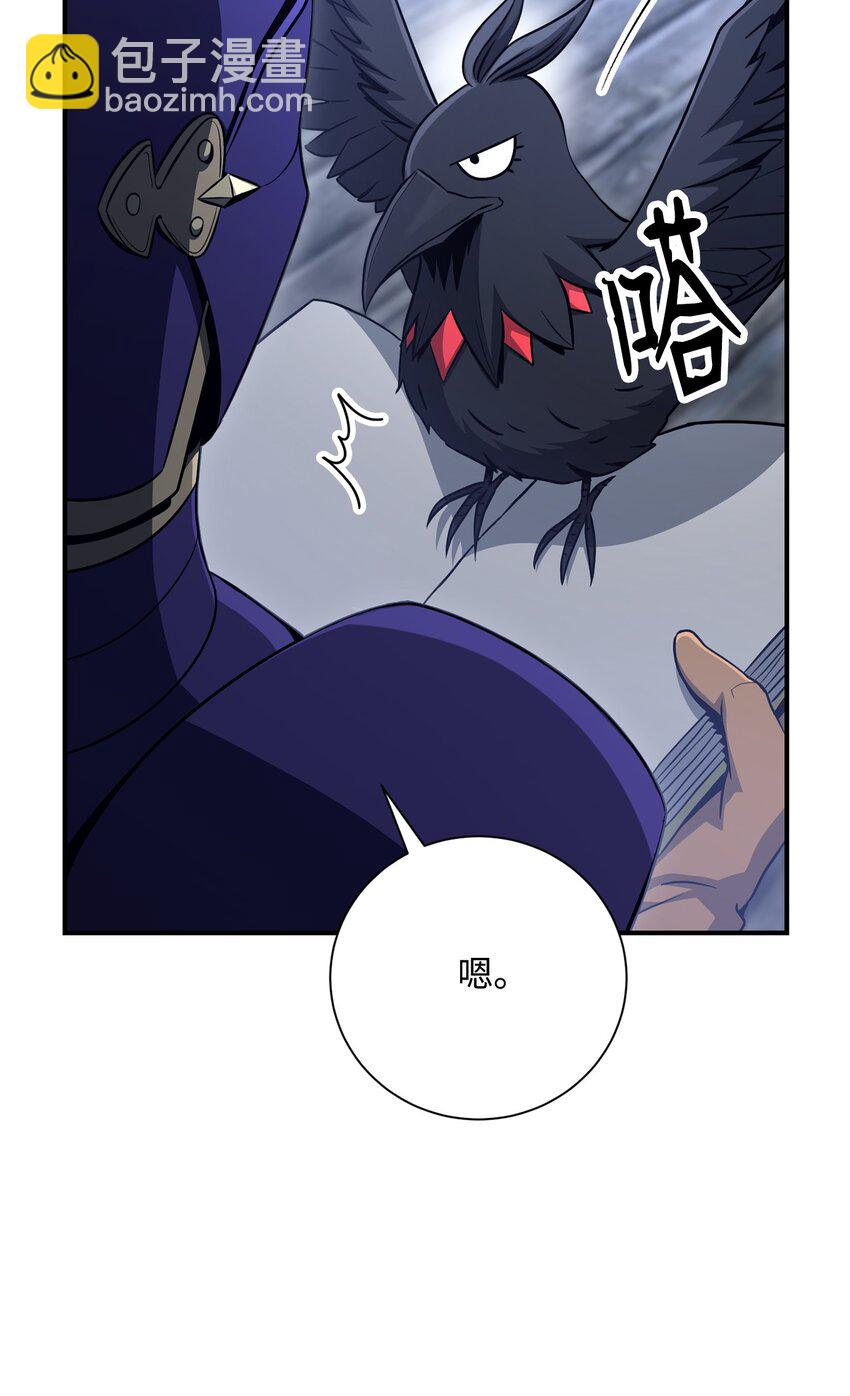 從1級開始的異世界騎士 - 167 阿扎克的計劃(2/3) - 6