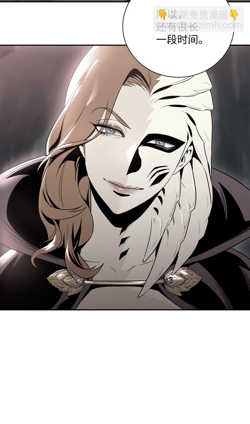 從1級開始的異世界騎士 - 167 阿扎克的計劃(2/3) - 8