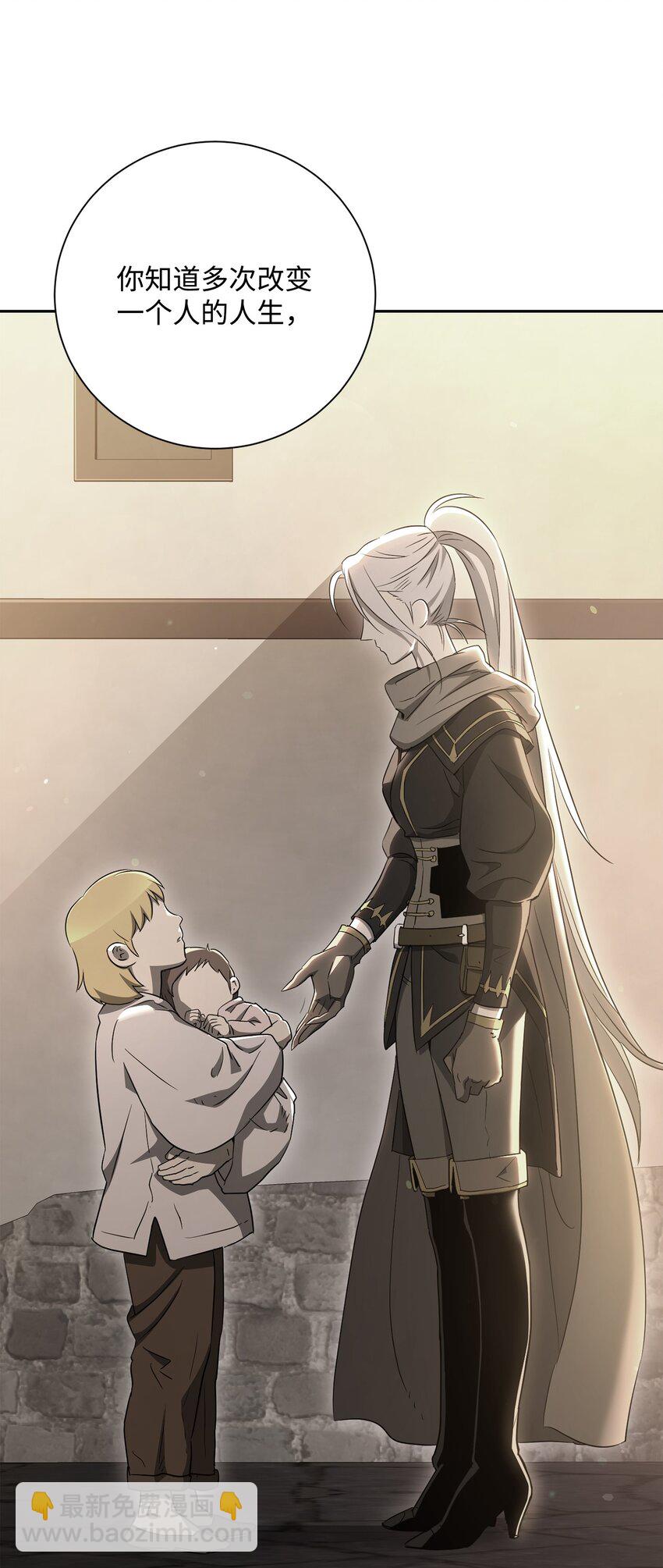 從1級開始的異世界騎士 - 167 阿扎克的計劃(2/3) - 6