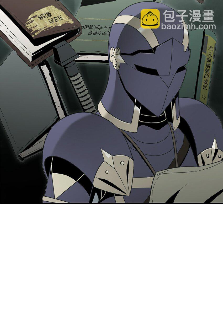 從1級開始的異世界騎士 - 167 阿扎克的計劃(2/3) - 1