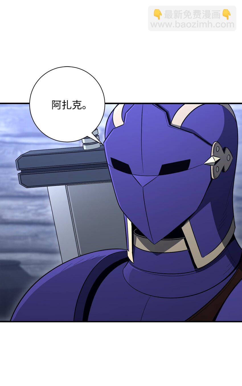 從1級開始的異世界騎士 - 167 阿扎克的計劃(2/3) - 6