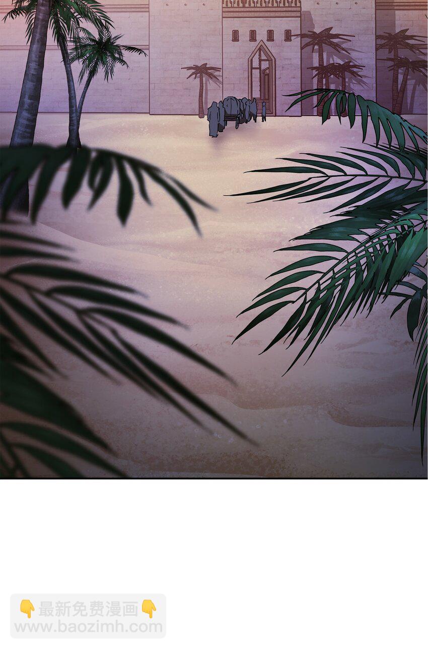 從1級開始的異世界騎士 - 167 阿扎克的計劃(2/3) - 3