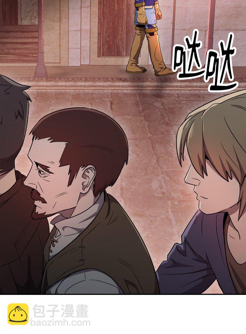 從1級開始的異世界騎士 - 167 阿扎克的計劃(2/3) - 6