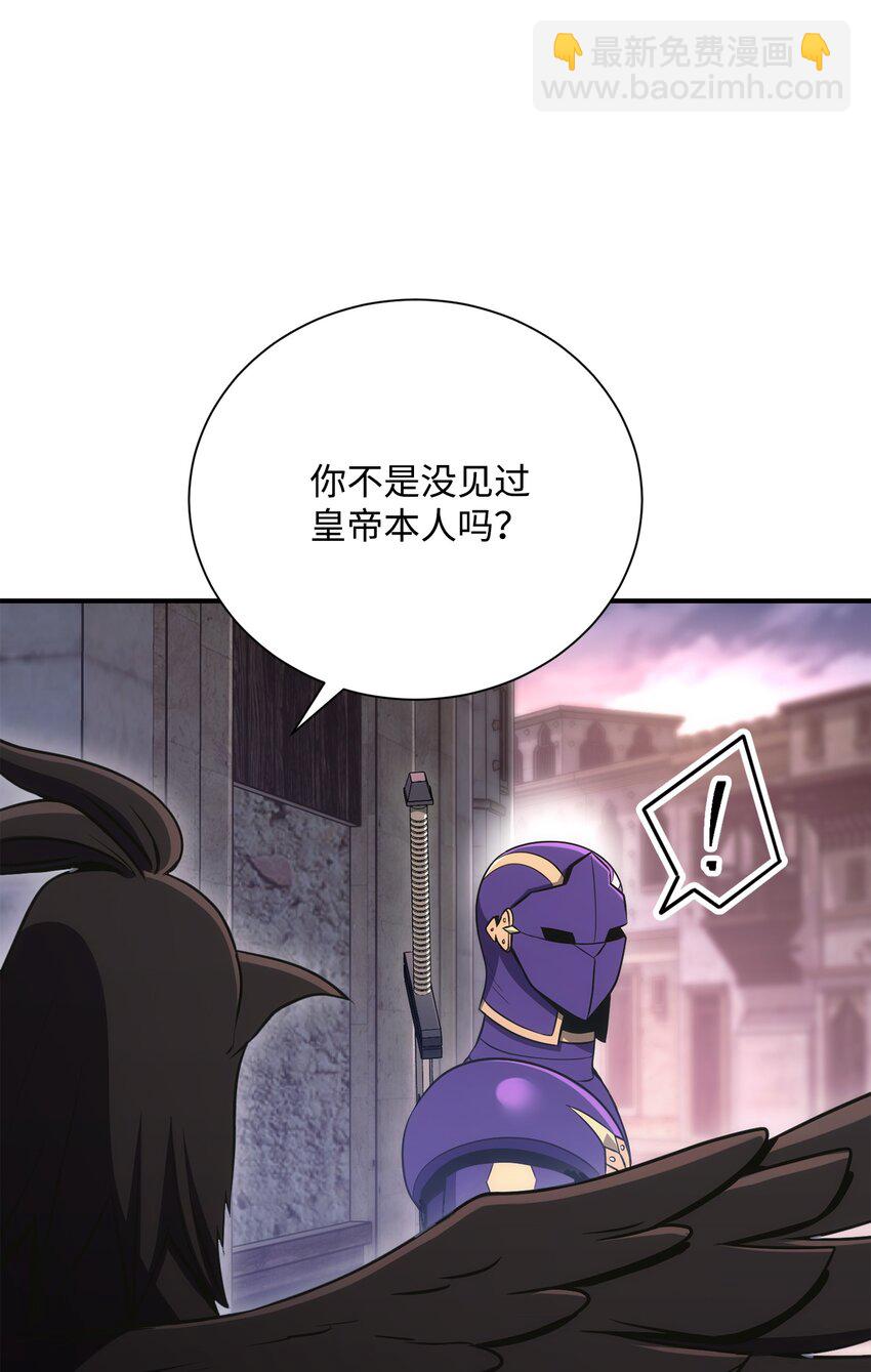 從1級開始的異世界騎士 - 167 阿扎克的計劃(2/3) - 4