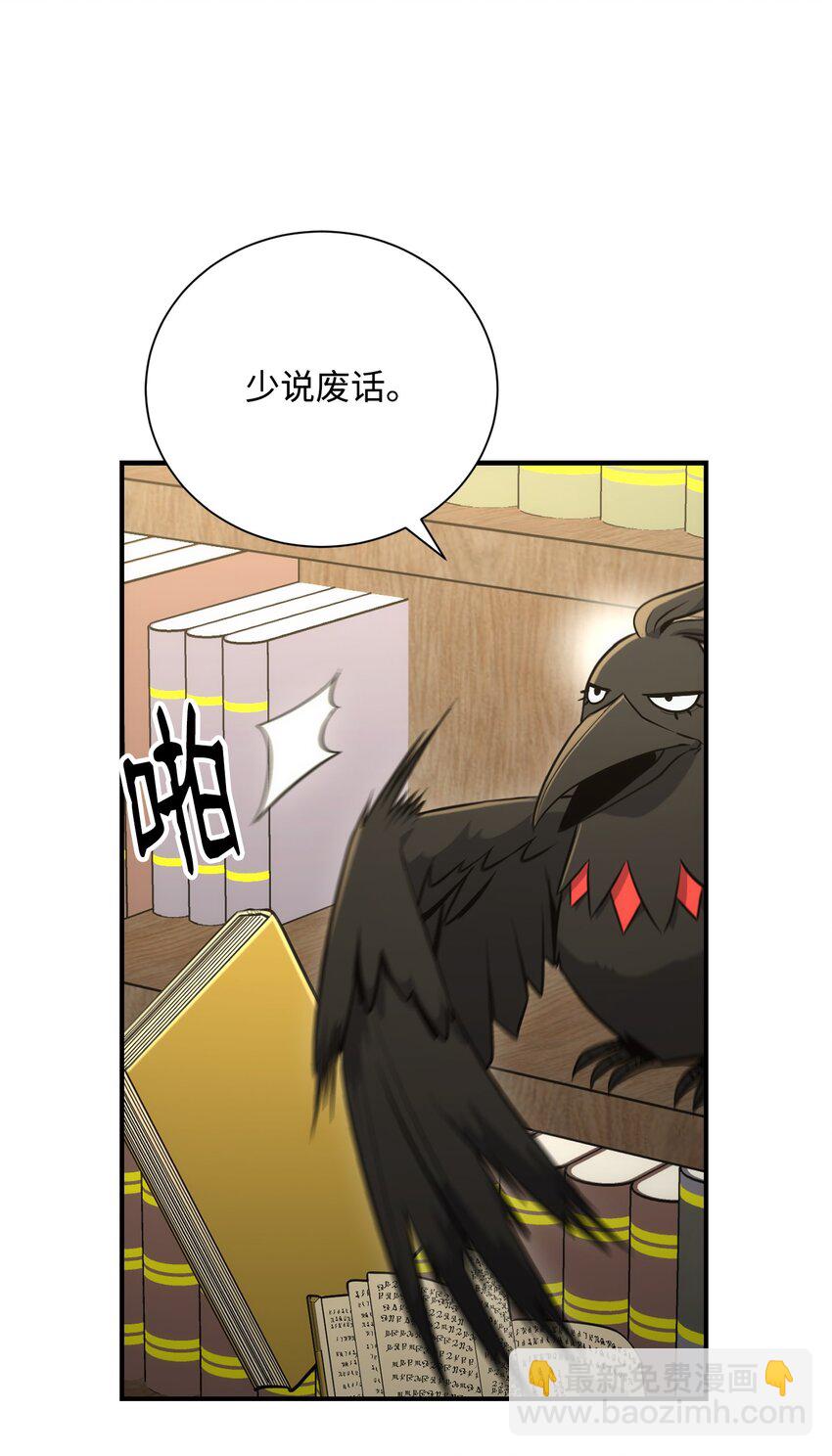 從1級開始的異世界騎士 - 169 我好想你(3/3) - 2