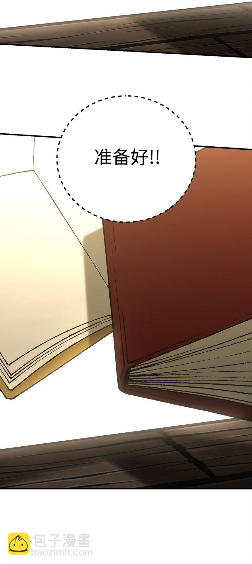 從1級開始的異世界騎士 - 169 我好想你(3/3) - 5