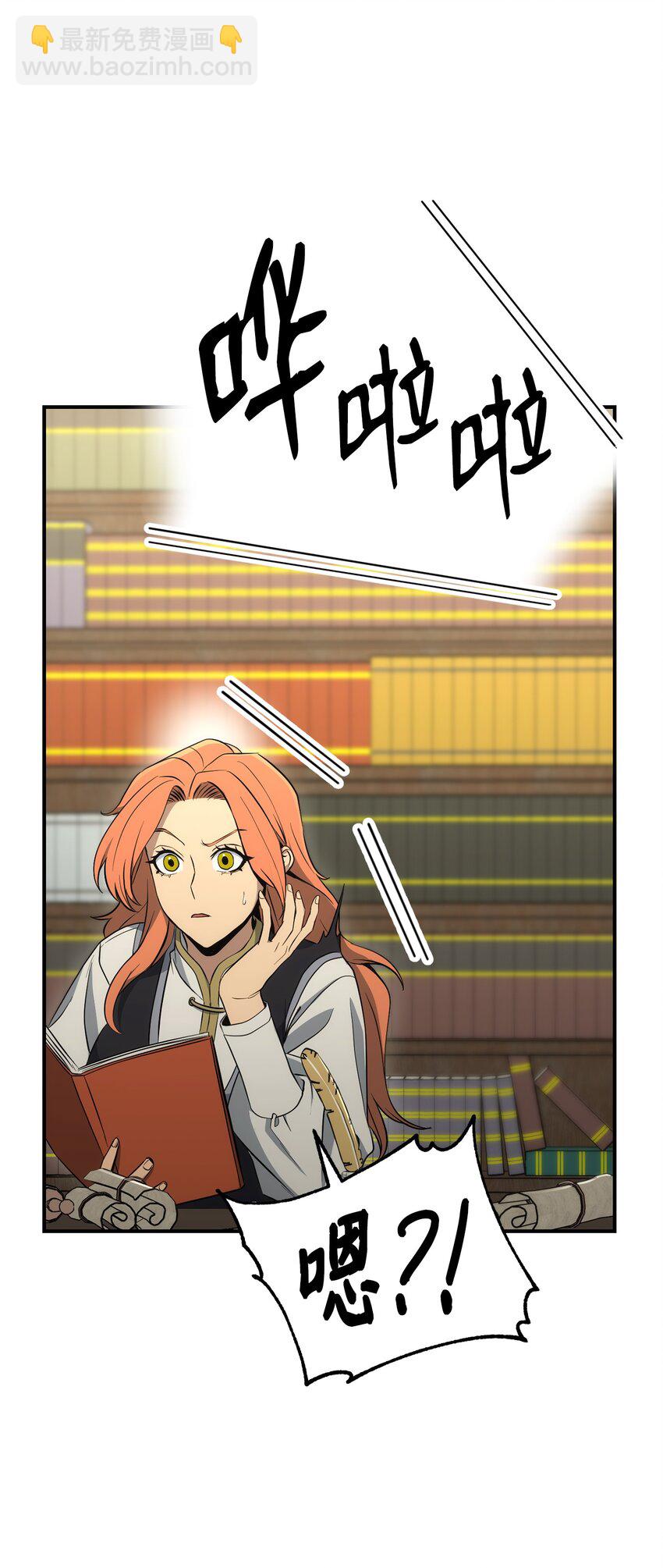 從1級開始的異世界騎士 - 169 我好想你(3/3) - 6