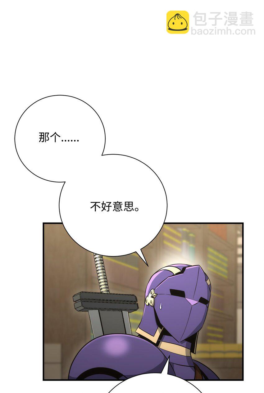 從1級開始的異世界騎士 - 169 我好想你(3/3) - 1