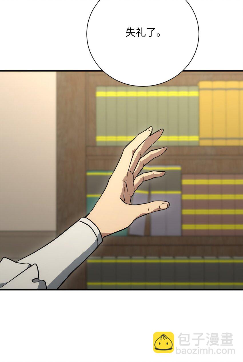 從1級開始的異世界騎士 - 169 我好想你(3/3) - 2