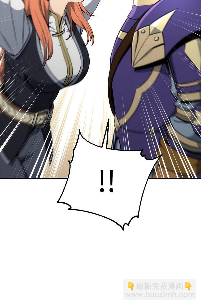 從1級開始的異世界騎士 - 169 我好想你(3/3) - 4