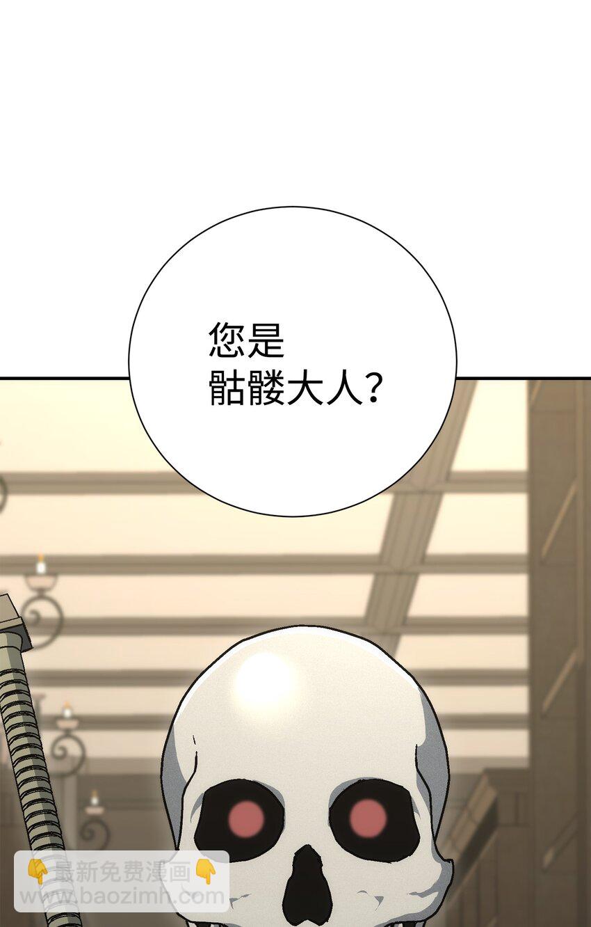 從1級開始的異世界騎士 - 169 我好想你(3/3) - 6