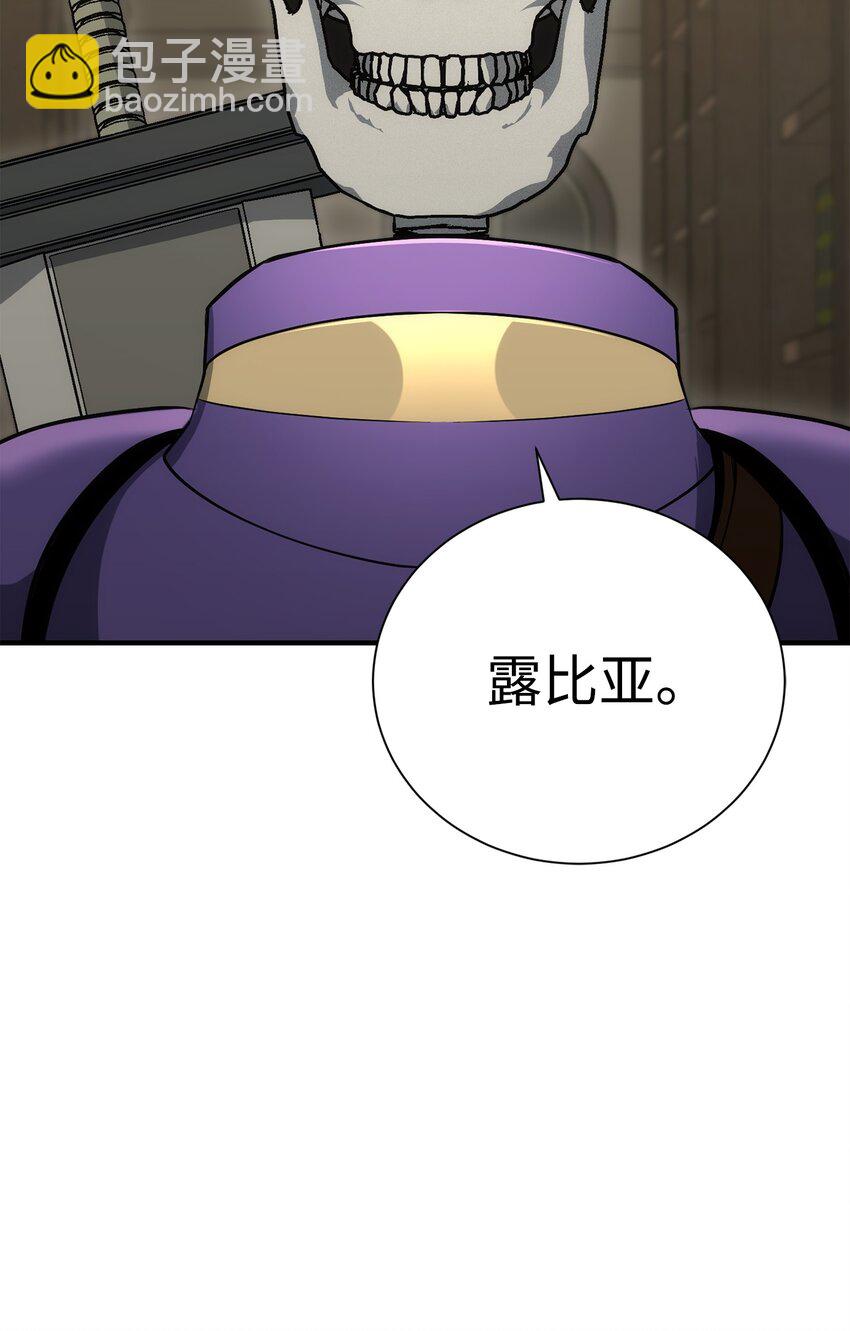 從1級開始的異世界騎士 - 169 我好想你(3/3) - 1