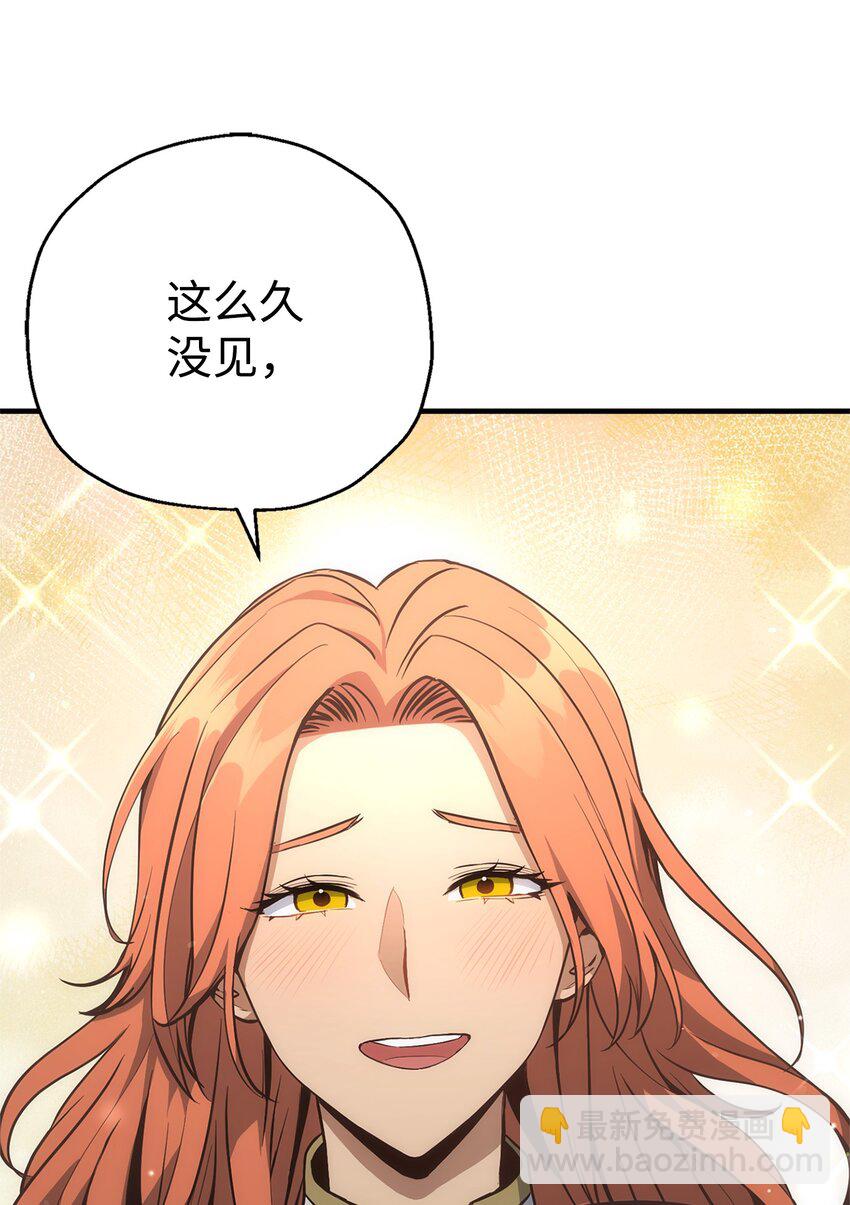 從1級開始的異世界騎士 - 169 我好想你(3/3) - 2