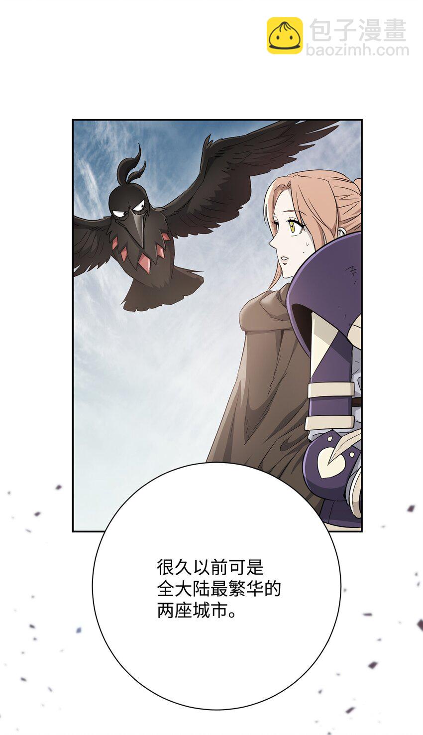 從1級開始的異世界騎士 - 169 我好想你(1/3) - 5