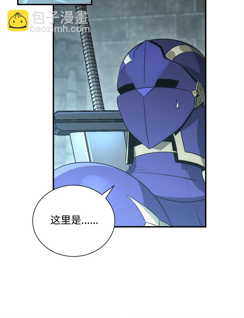 從1級開始的異世界騎士 - 169 我好想你(1/3) - 2