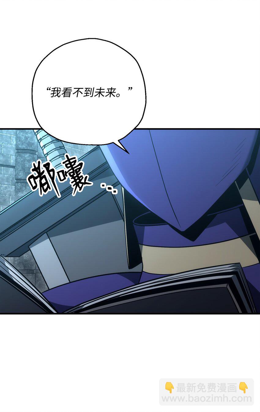 從1級開始的異世界騎士 - 169 我好想你(1/3) - 6