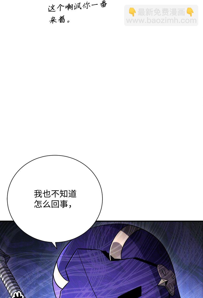 從1級開始的異世界騎士 - 169 我好想你(1/3) - 8