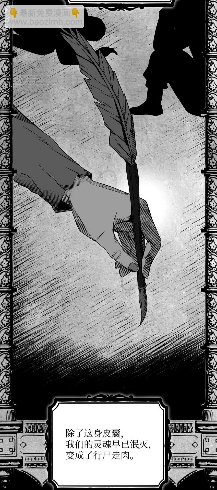 從1級開始的異世界騎士 - 169 我好想你(1/3) - 5