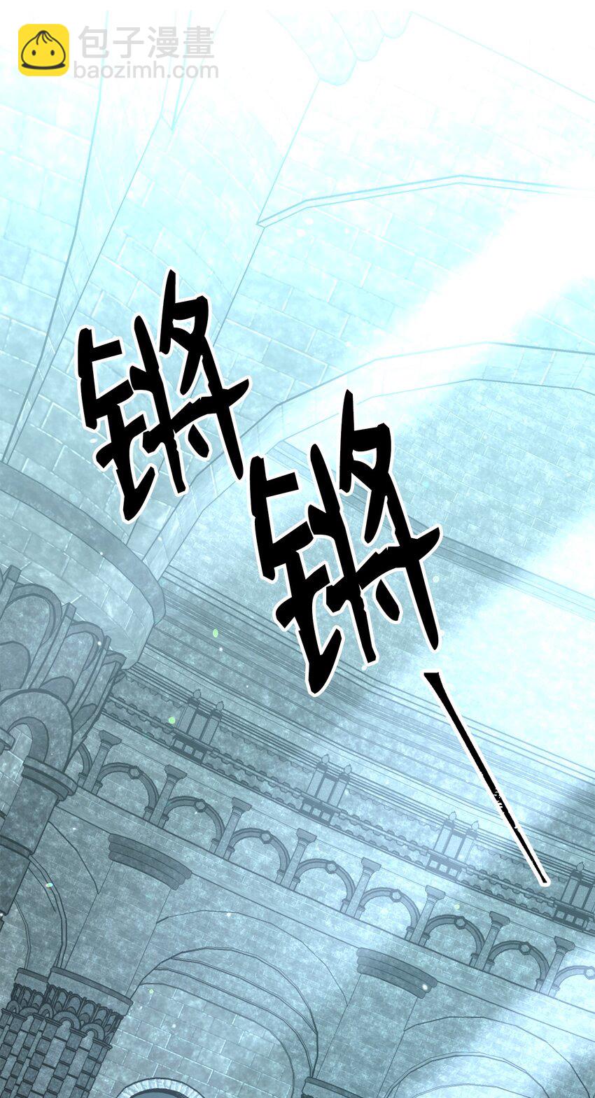 從1級開始的異世界騎士 - 169 我好想你(1/3) - 3