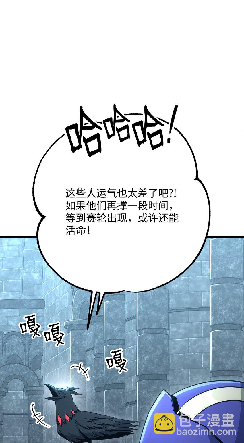 從1級開始的異世界騎士 - 169 我好想你(1/3) - 7