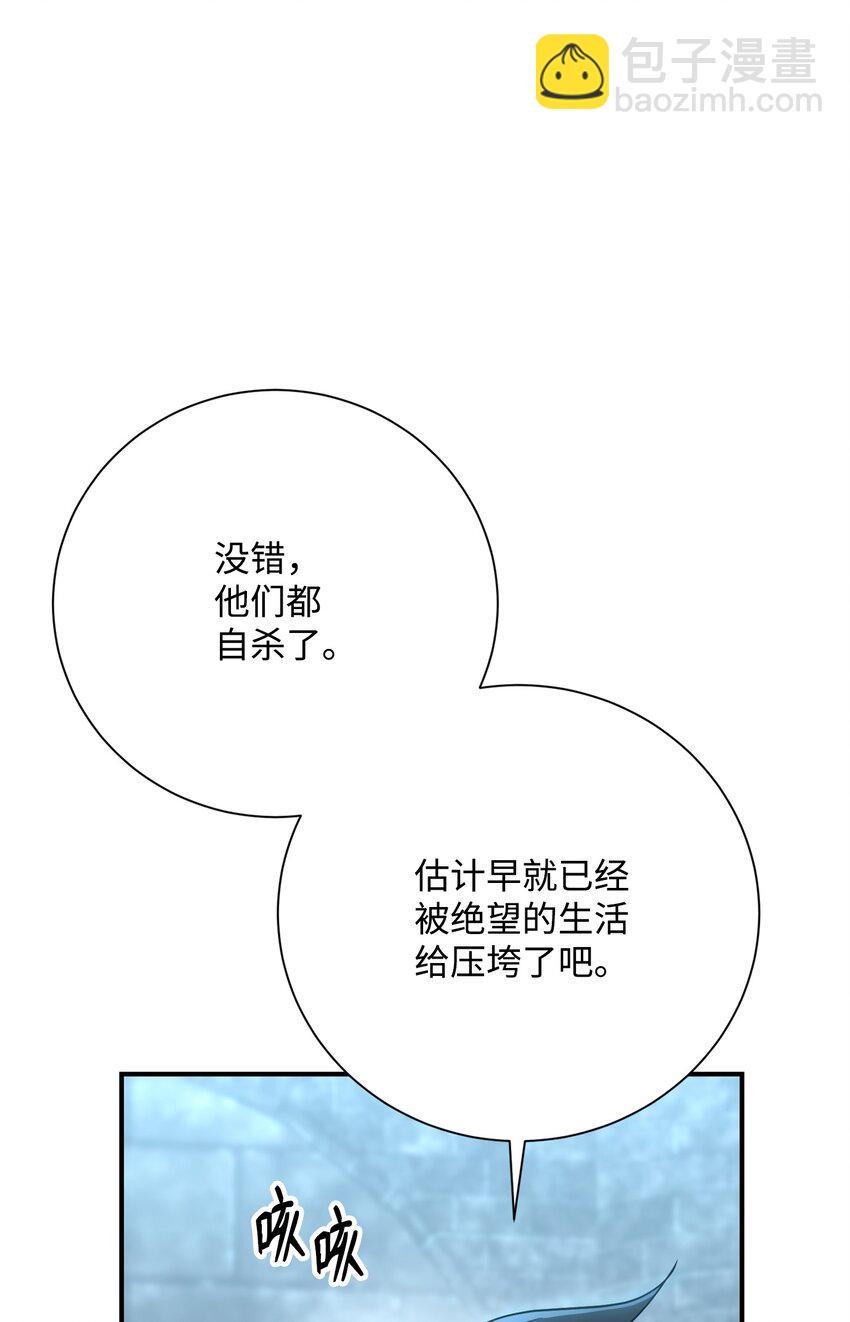 從1級開始的異世界騎士 - 169 我好想你(1/3) - 1
