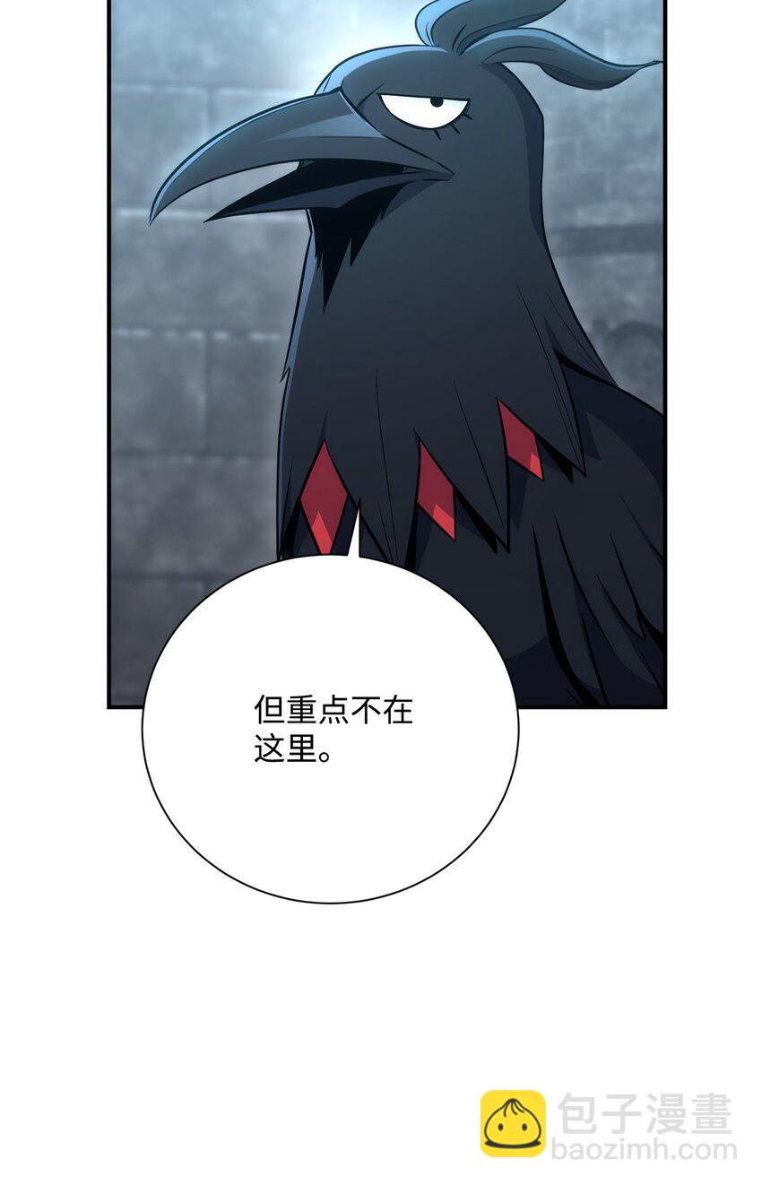 從1級開始的異世界騎士 - 169 我好想你(1/3) - 2