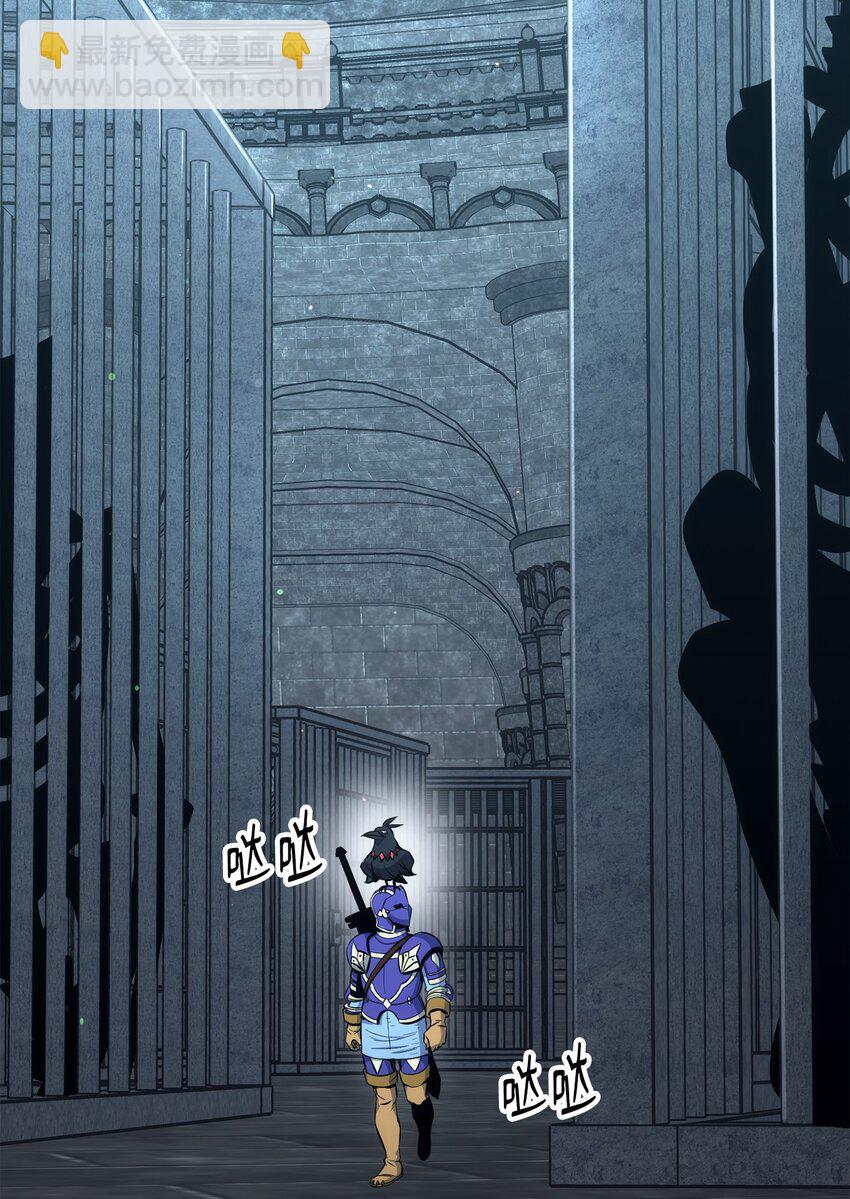 從1級開始的異世界騎士 - 169 我好想你(1/3) - 5