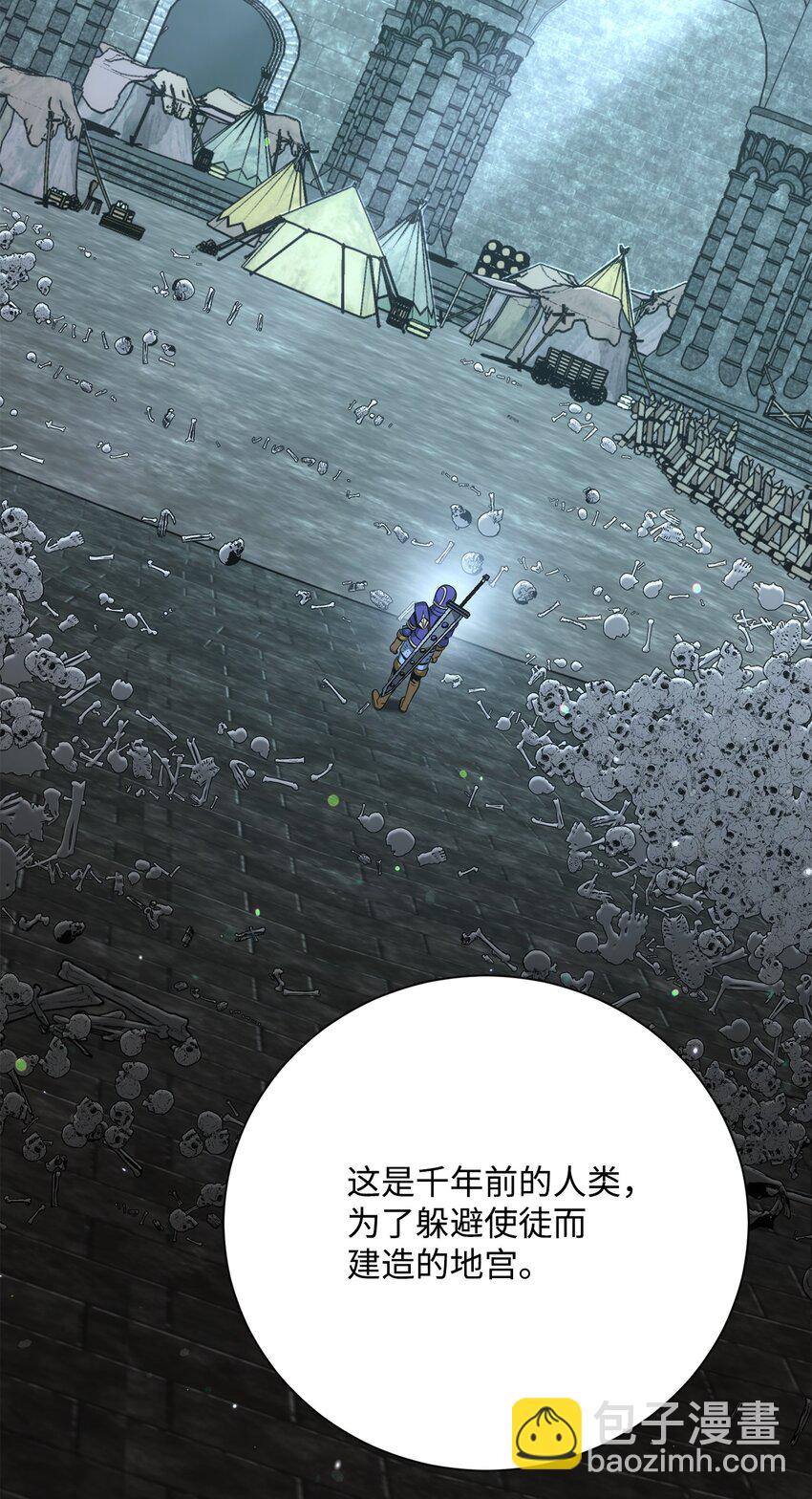 從1級開始的異世界騎士 - 169 我好想你(1/3) - 4