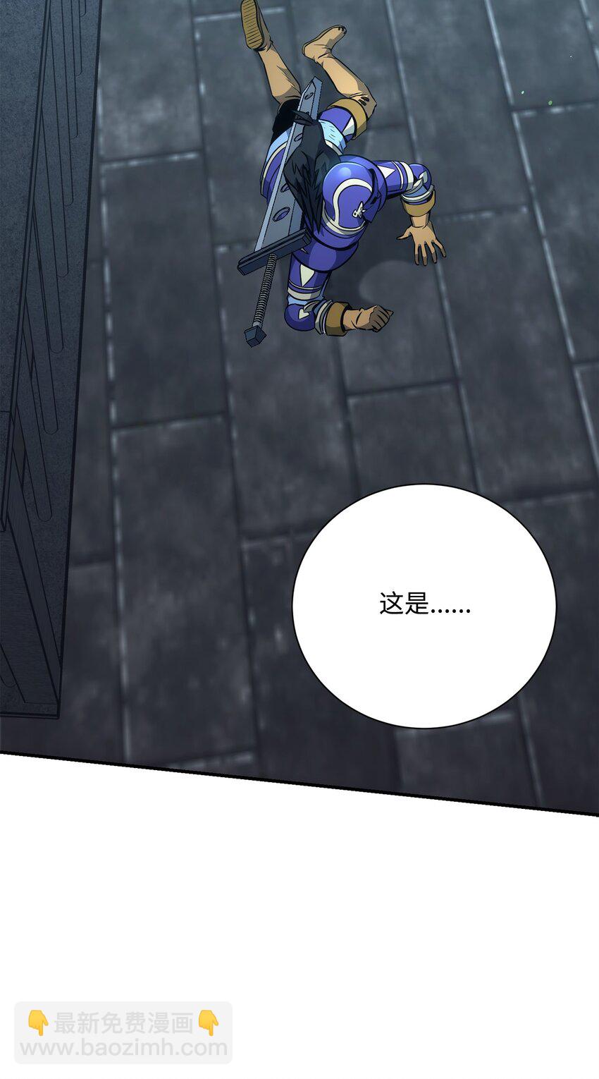 從1級開始的異世界騎士 - 169 我好想你(1/3) - 6