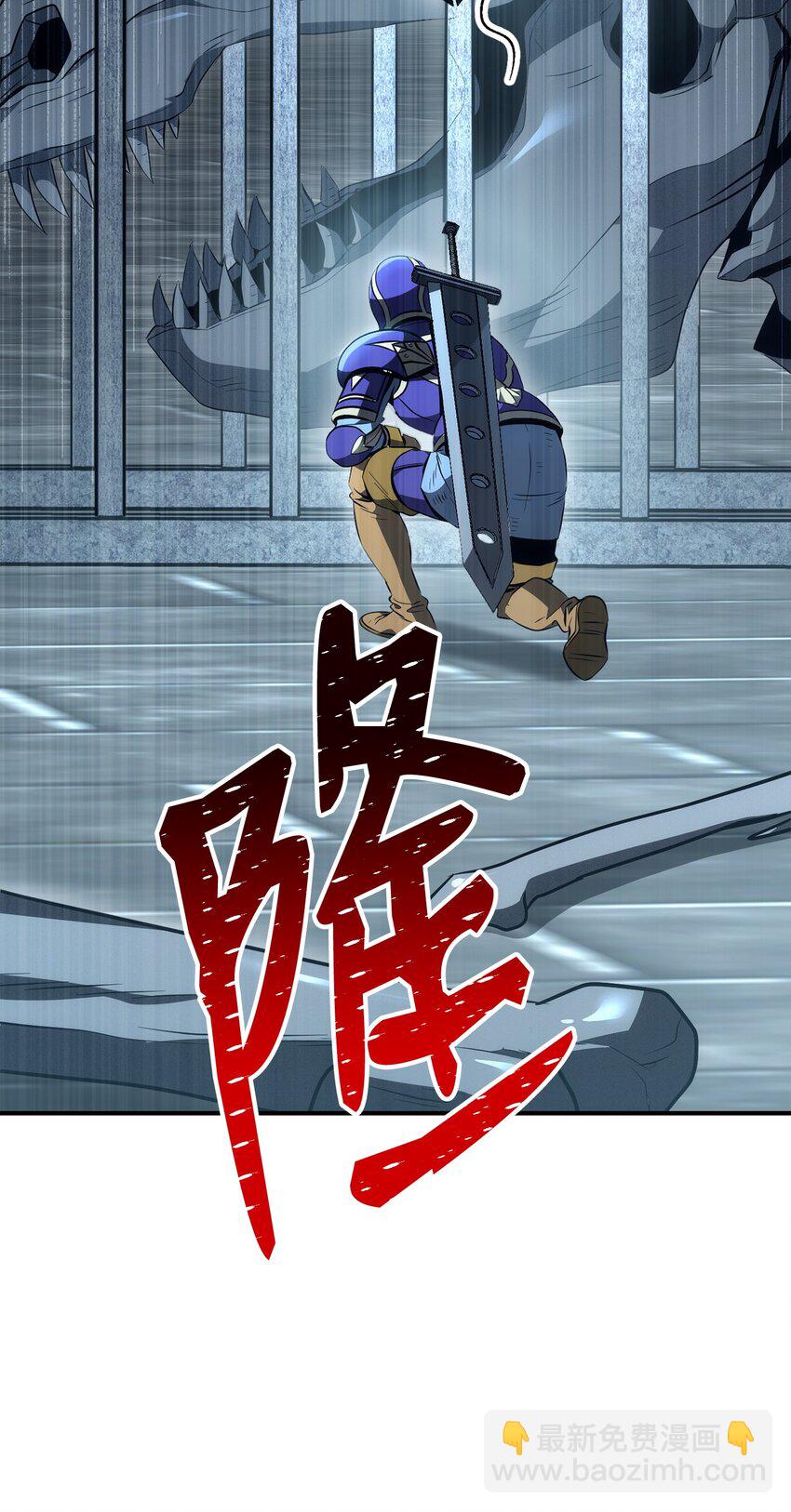 從1級開始的異世界騎士 - 169 我好想你(1/3) - 1