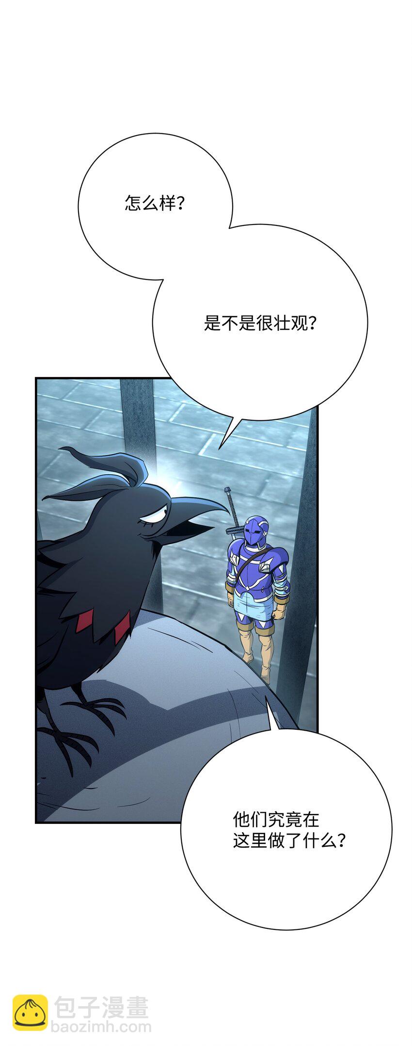 從1級開始的異世界騎士 - 169 我好想你(1/3) - 2