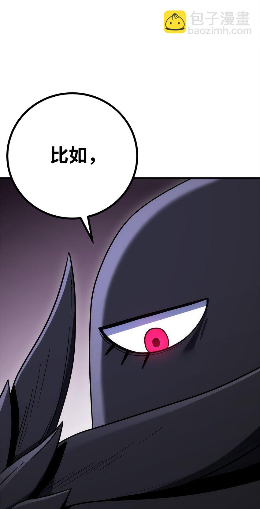 從1級開始的異世界騎士 - 169 我好想你(2/3) - 8